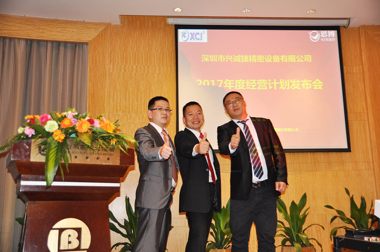 興誠捷咼總與思博駐廠咨詢老師莫文華、黃亮華兩位老師合照