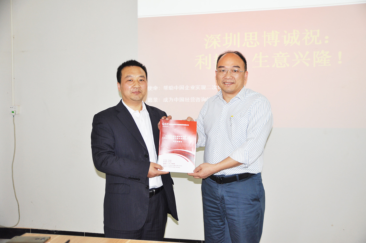 顏總與唐政老師、趙利老師進行項目結案書遞交