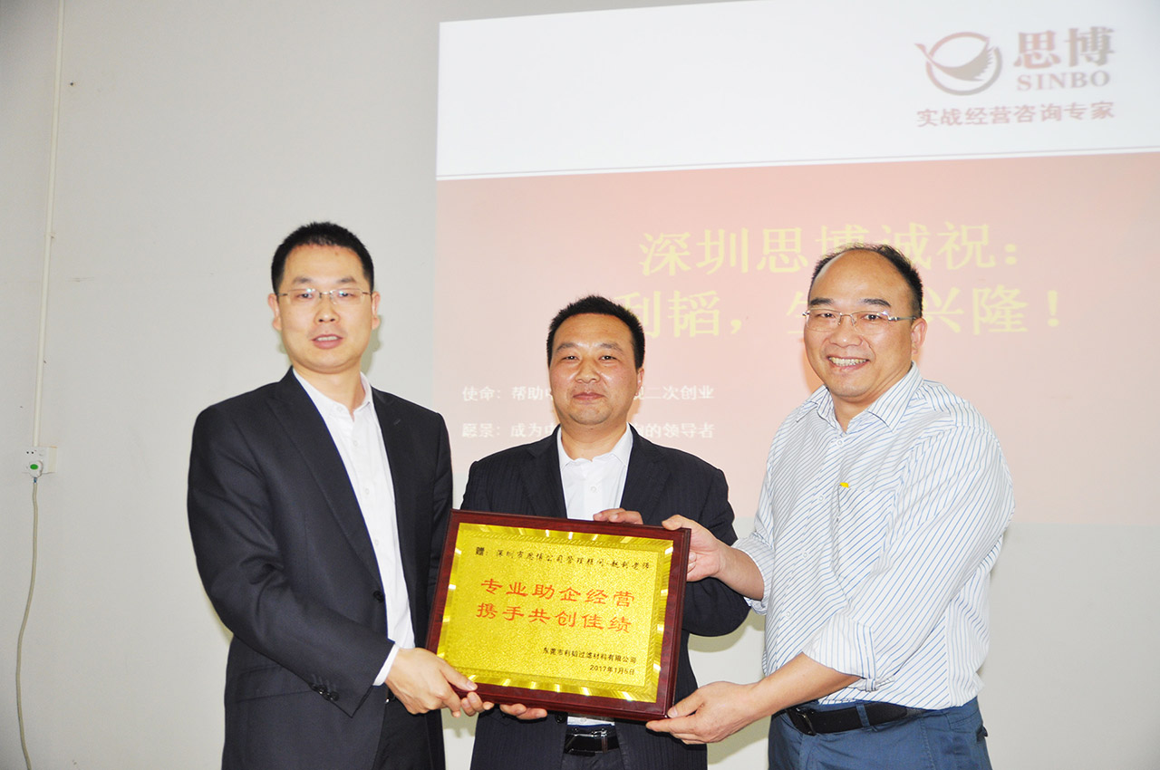 顏總與唐政老師、趙利老師進行授匾儀式