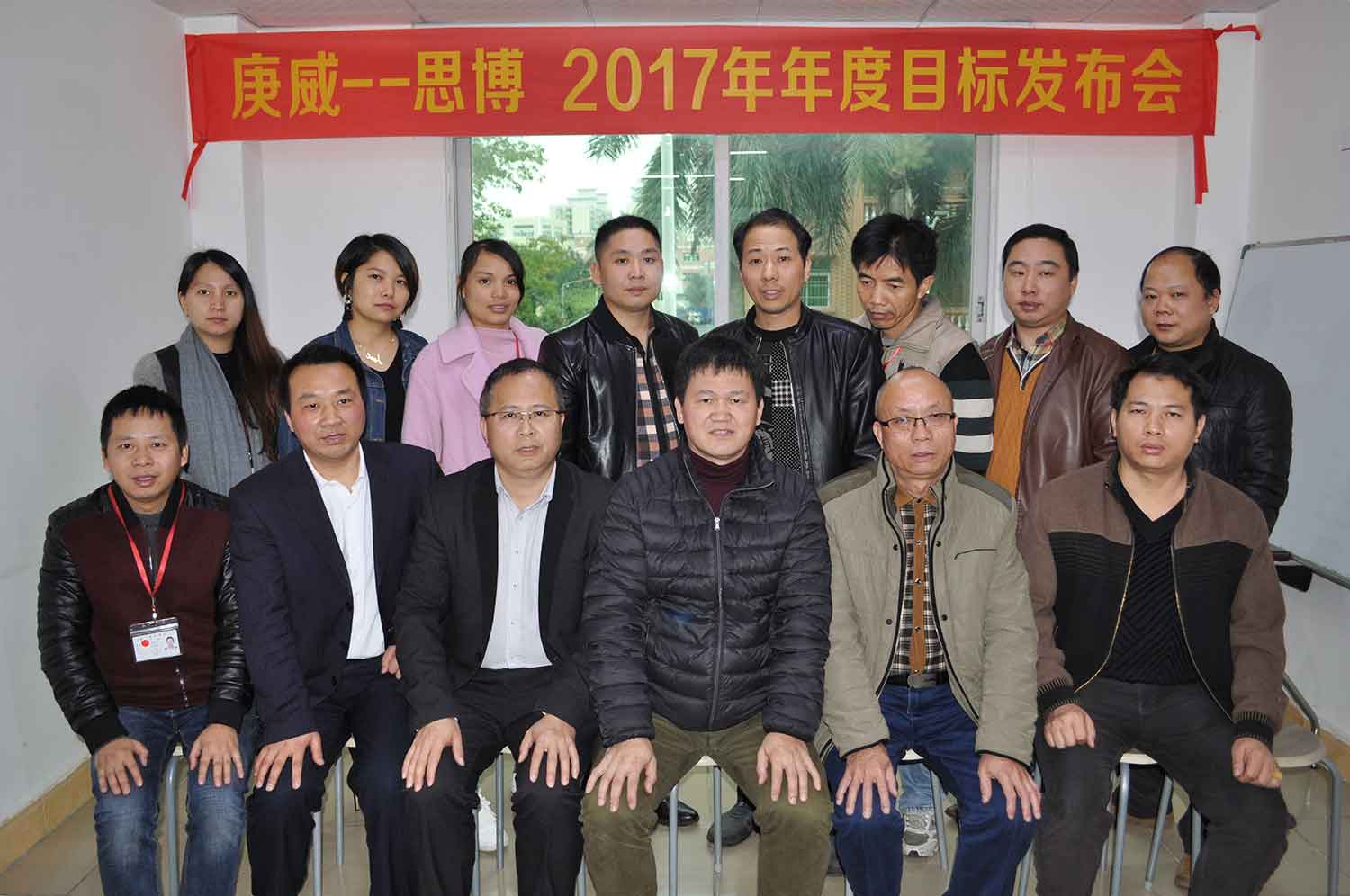 第四期合作駐廠咨詢項目正式啟動，實行全面托管！