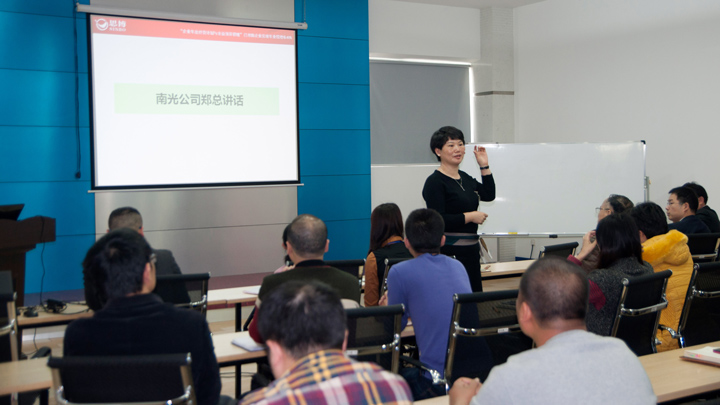 年度經營計劃與全面預算管理,東莞澤源機械,調研報告發布,數據化提升,思博企業管理咨詢,總經理鄭總