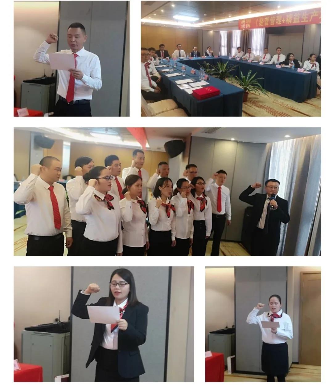 蓄勢待發，風檣陣馬|昊潤2021年度經營目標發布會!-思博企業管理咨詢集團