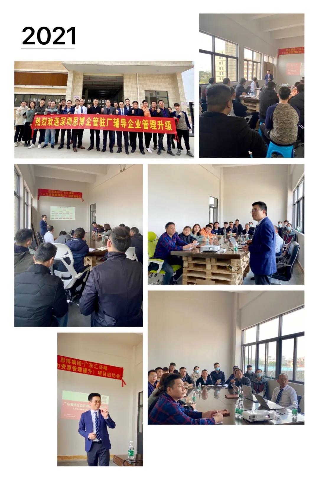 山東康格能源有限公司 項目一：基于能力素質模型招聘與培訓咨詢項目 項目二：數據化大客戶和管理咨詢項目。聯系人 呂先生 0537 2753236